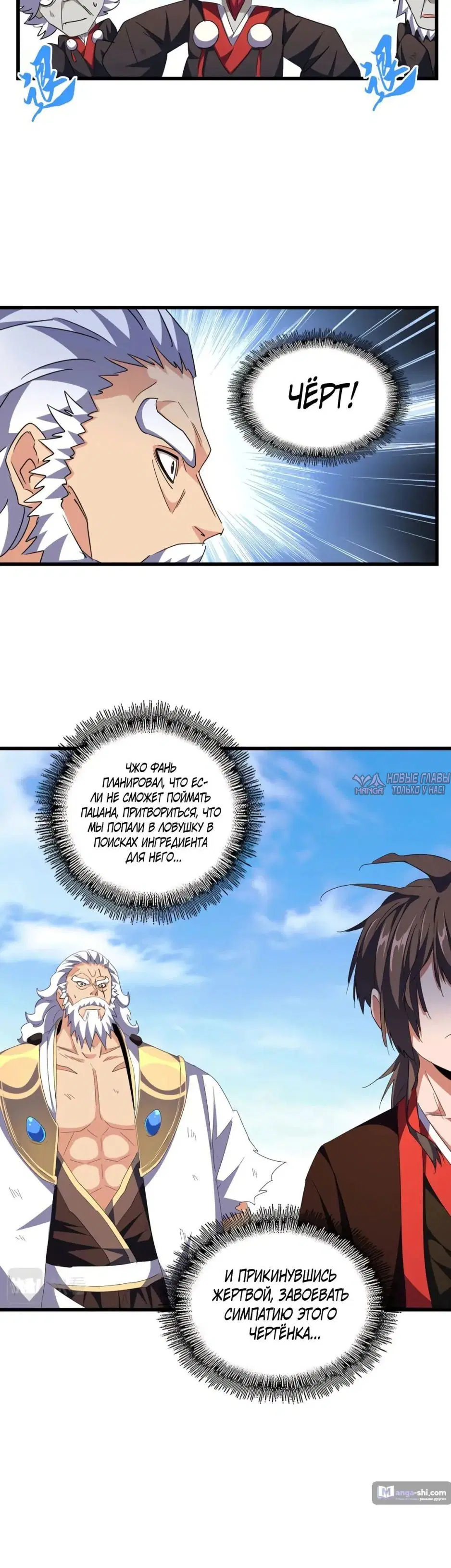 Page 24.000
