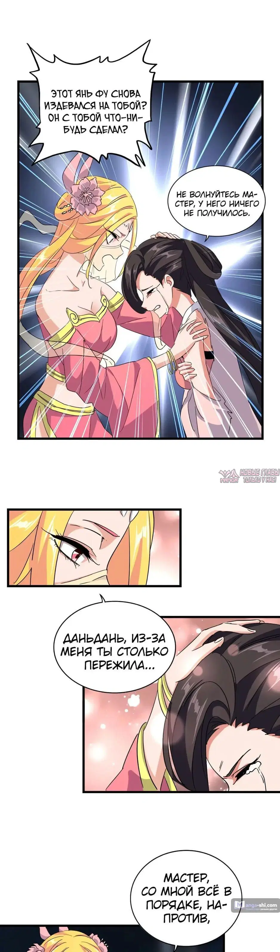 Page 24.000
