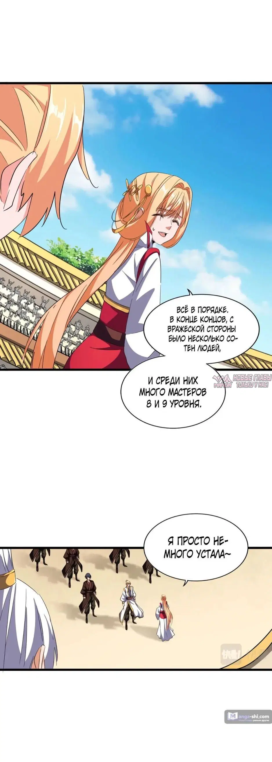 Page 24.000