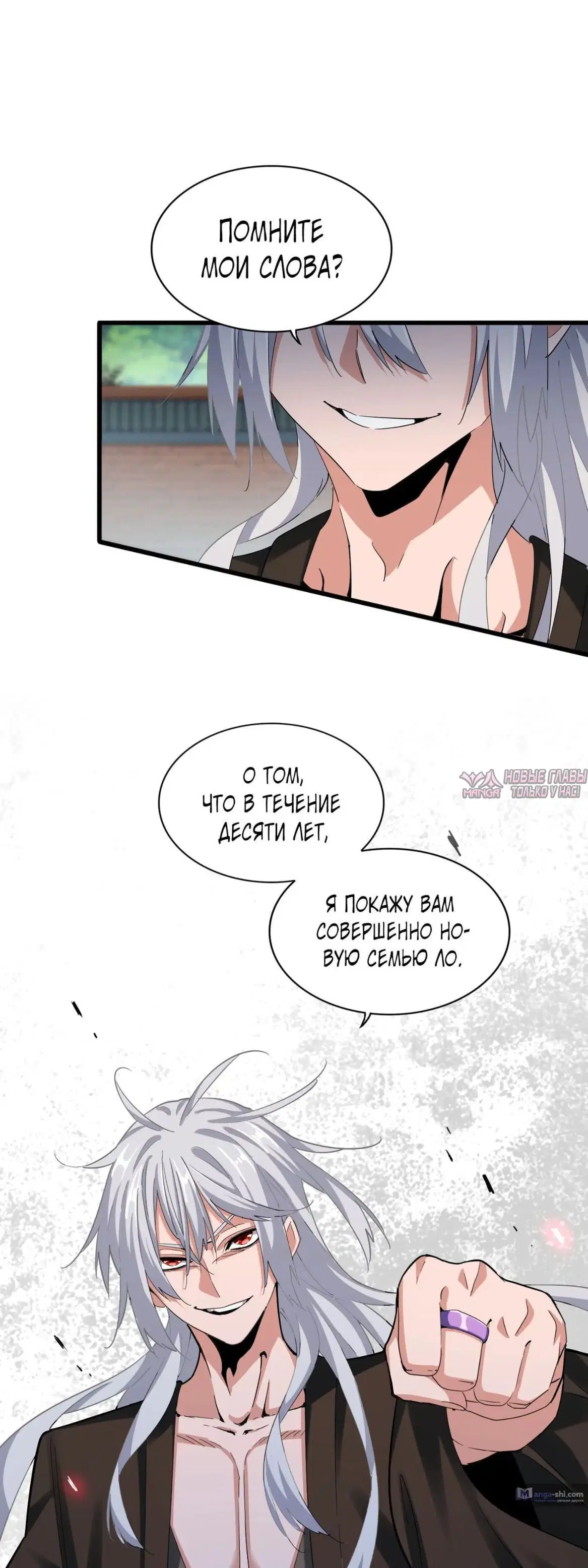 Page 24.000