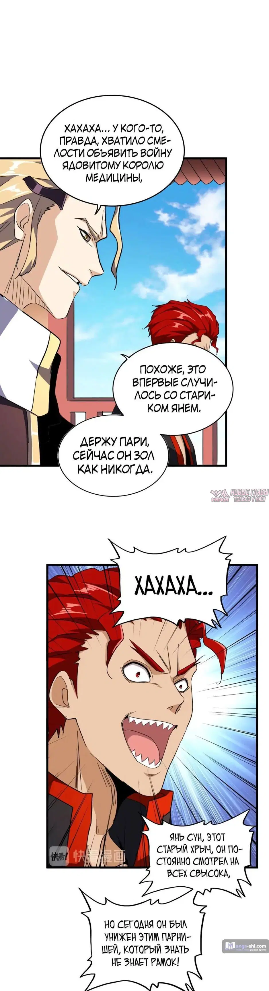 Page 25.000
