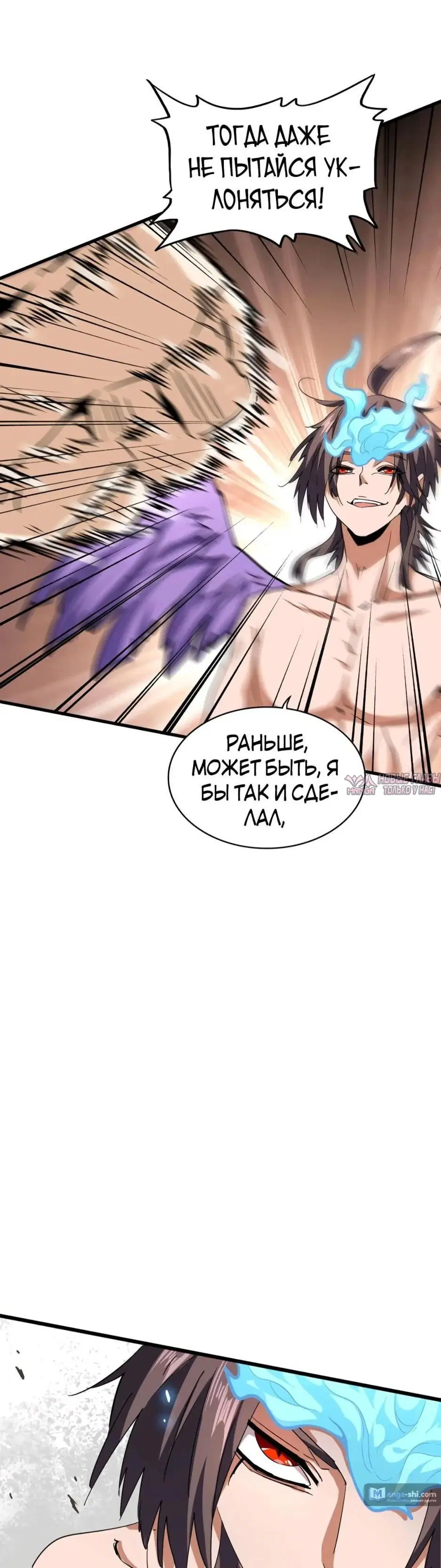 Page 25.000