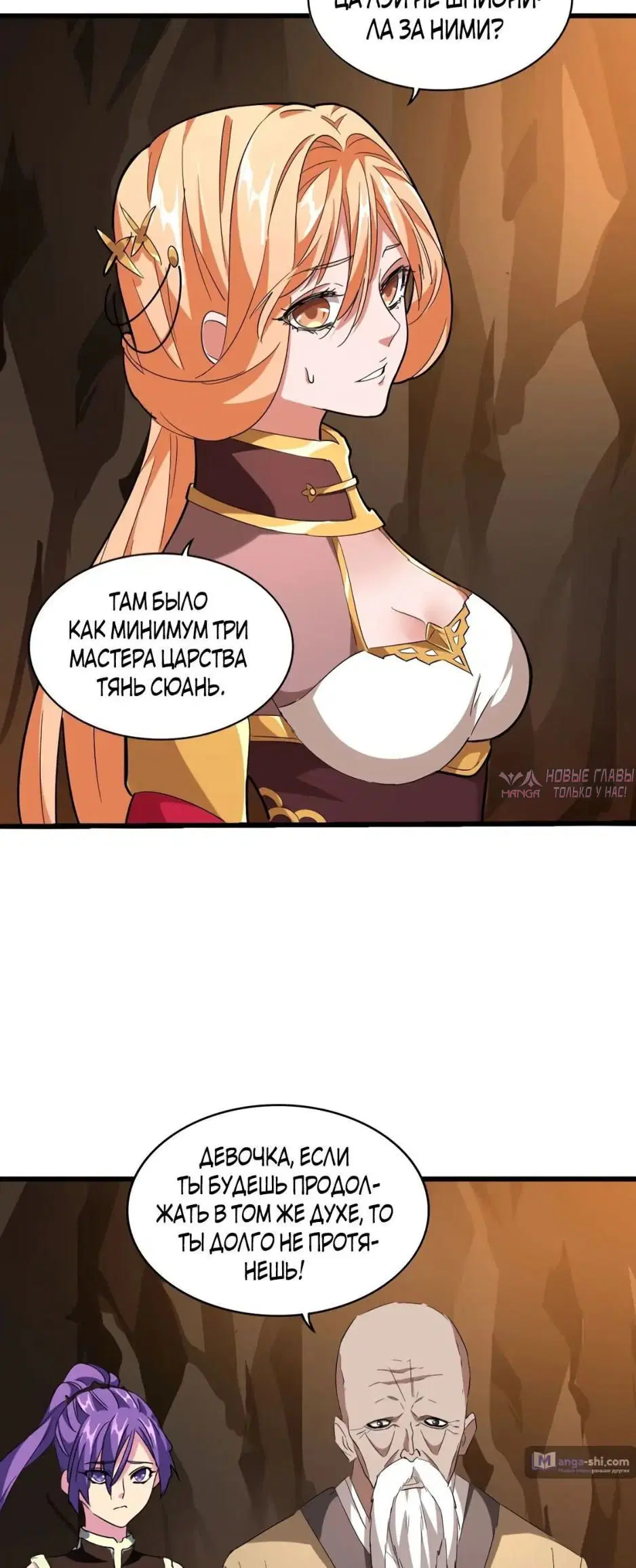 Page 25.000