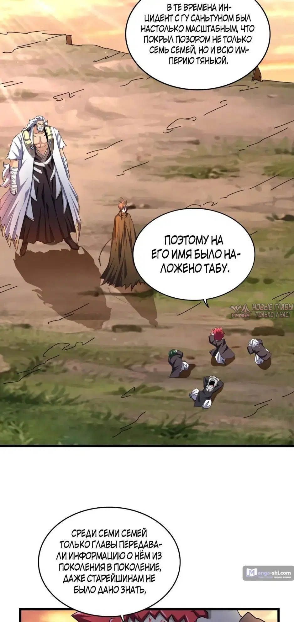 Page 25.000