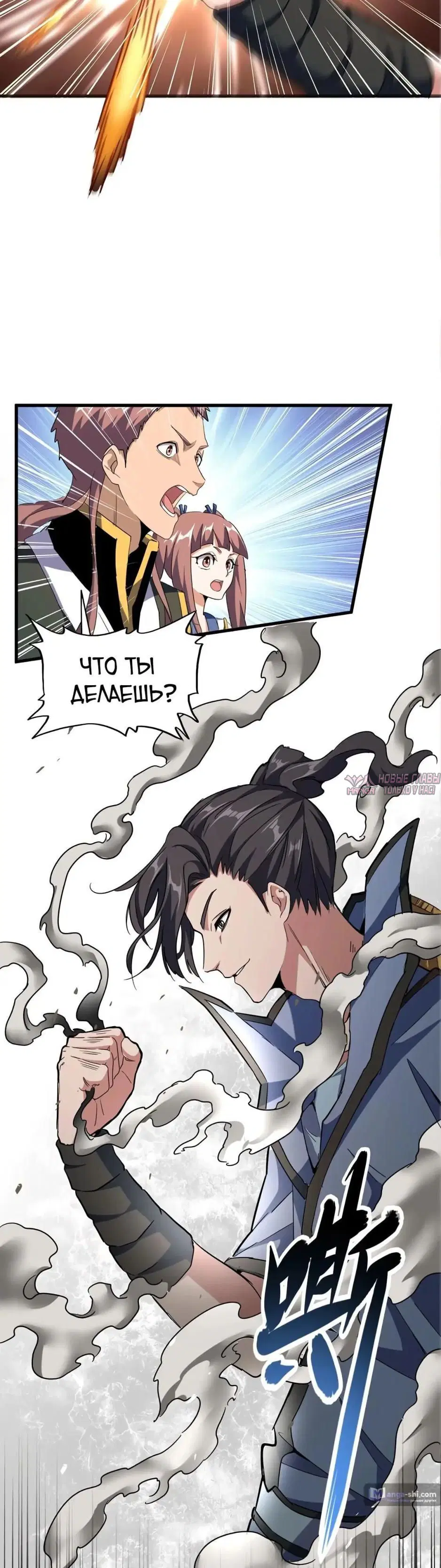 Page 25.000