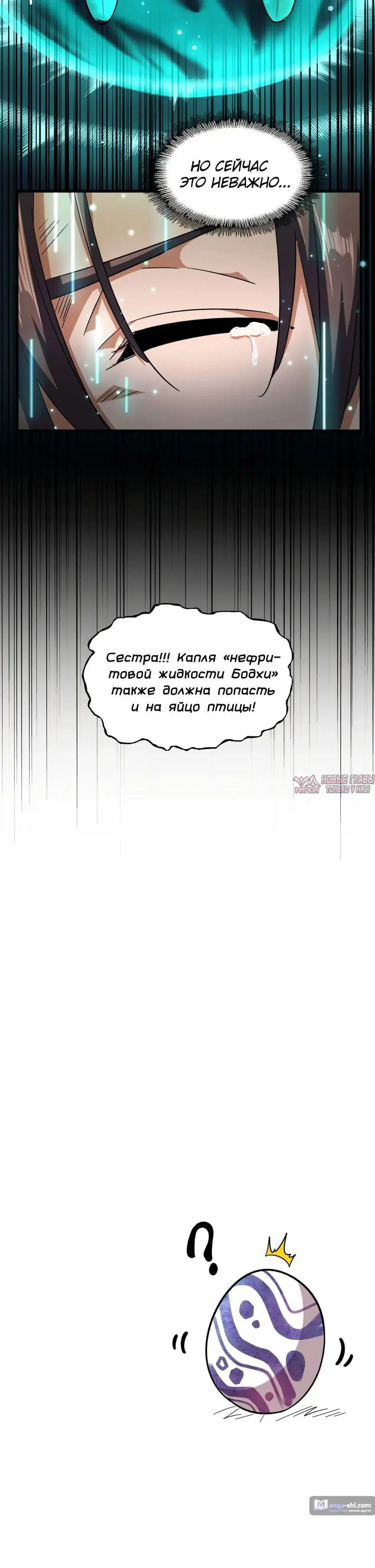 Page 25.000