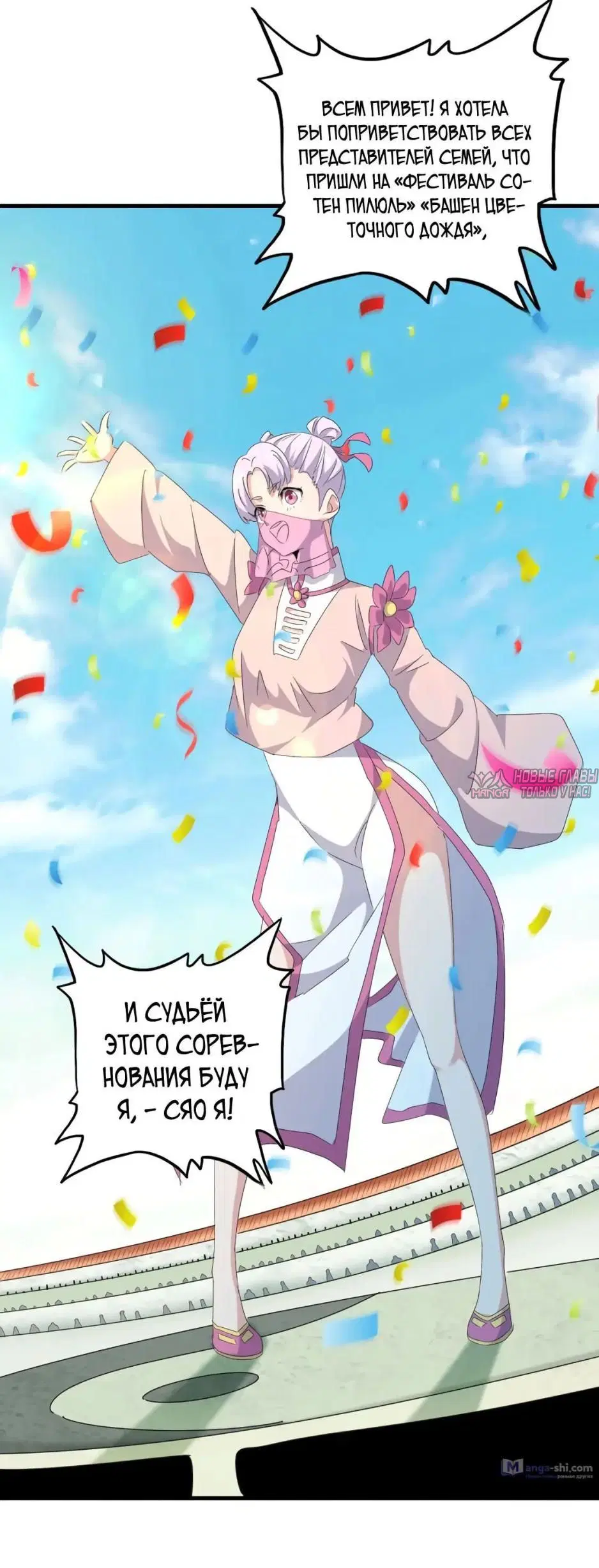 Page 25.000