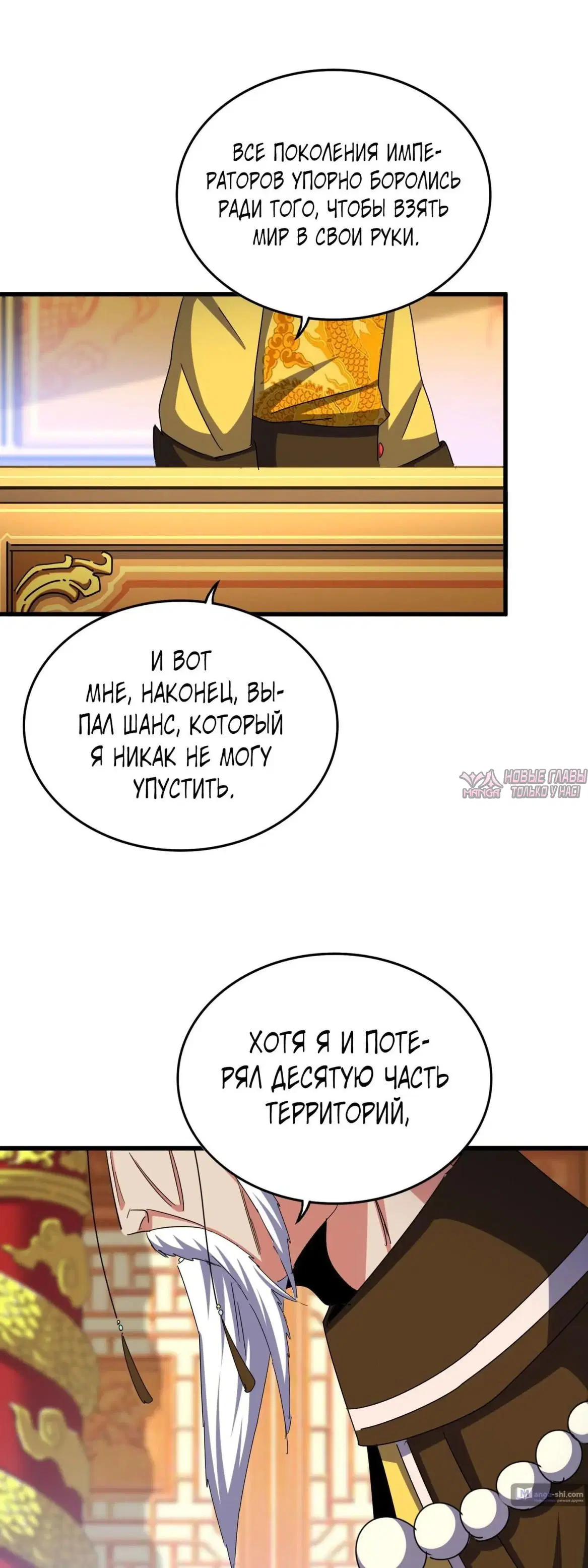 Page 25.000