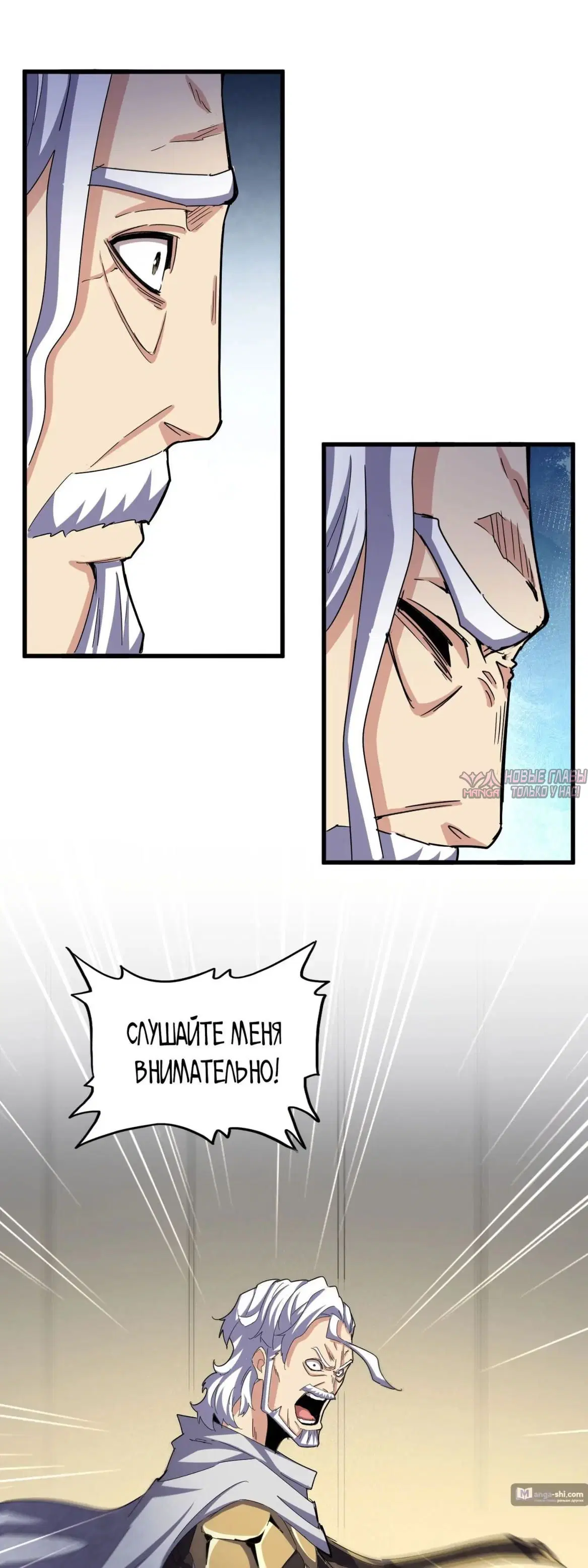 Page 25.000