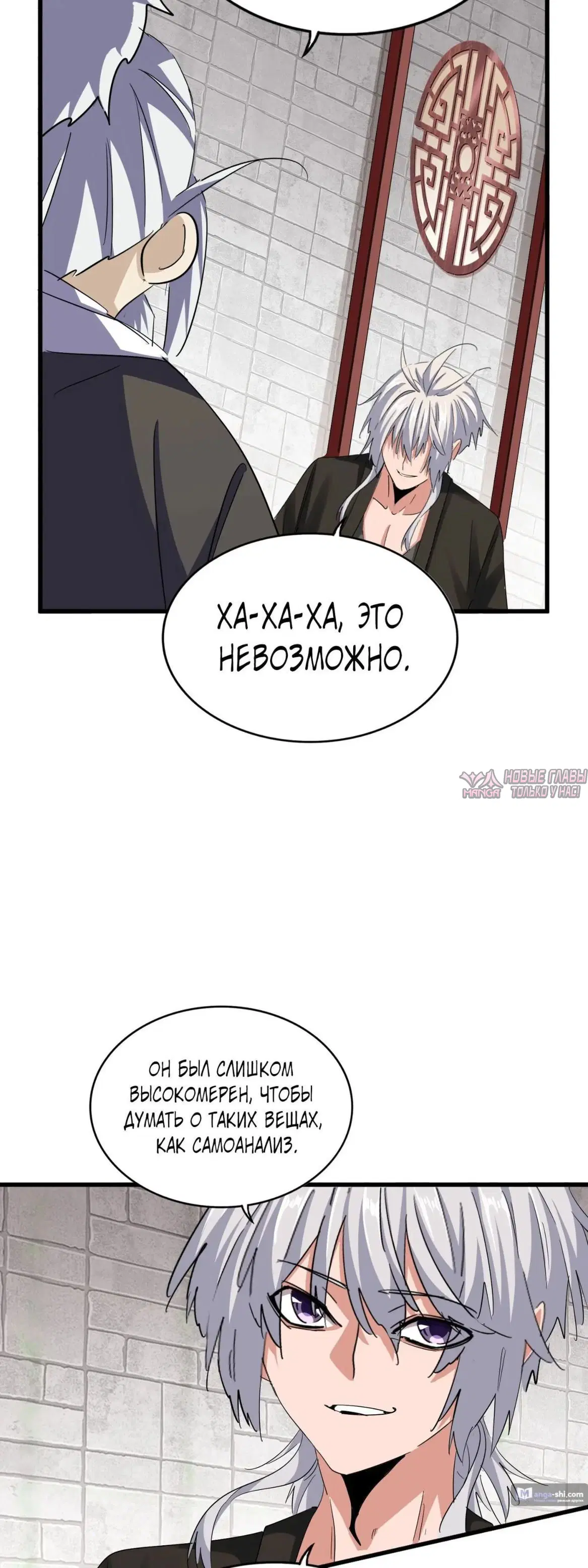 Page 25.000