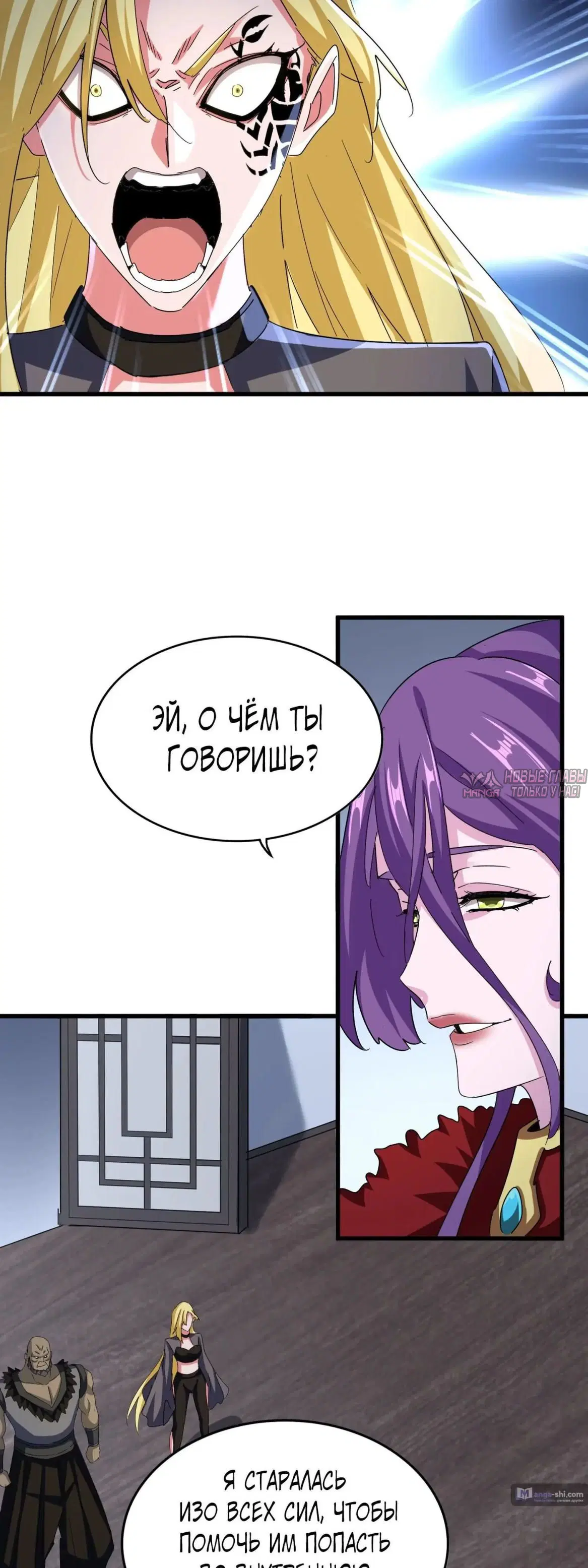 Page 25.000
