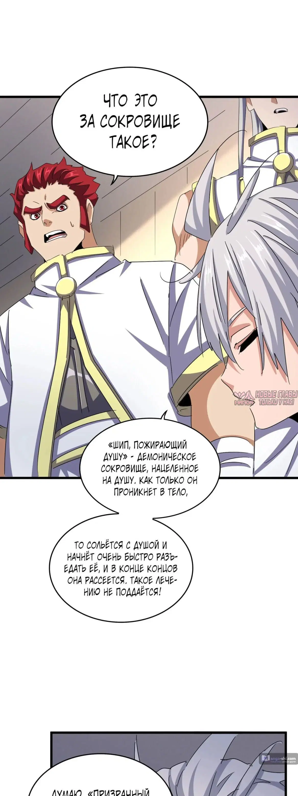 Page 25.000