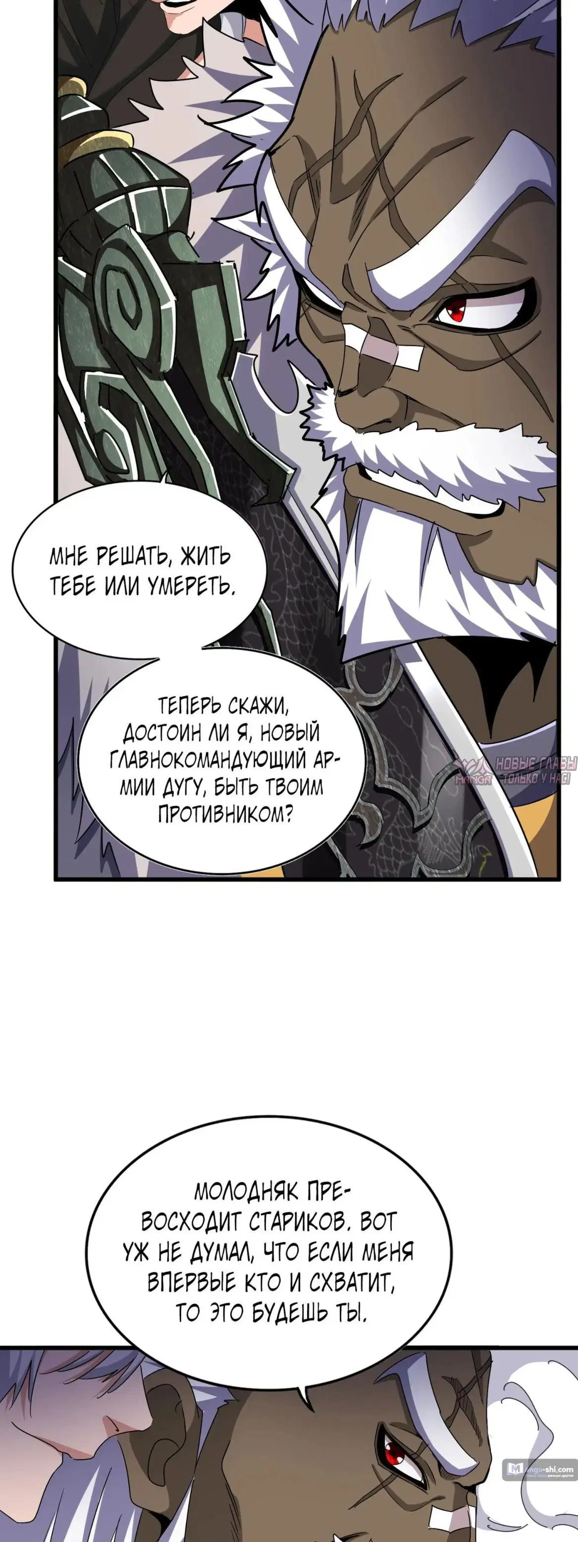 Page 25.000