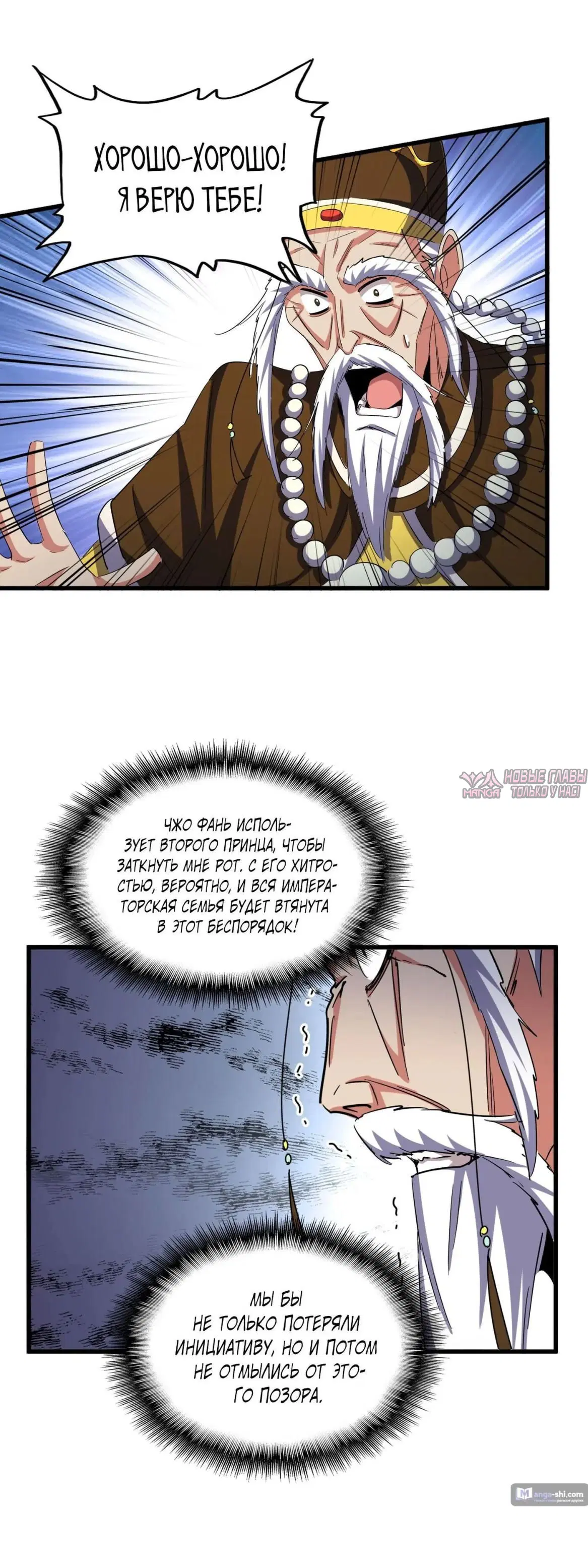 Page 25.000