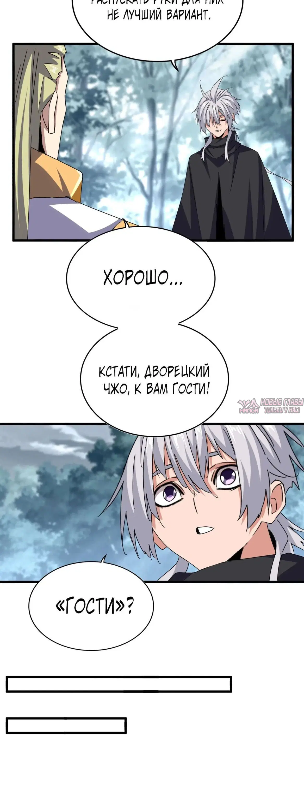 Page 25.000