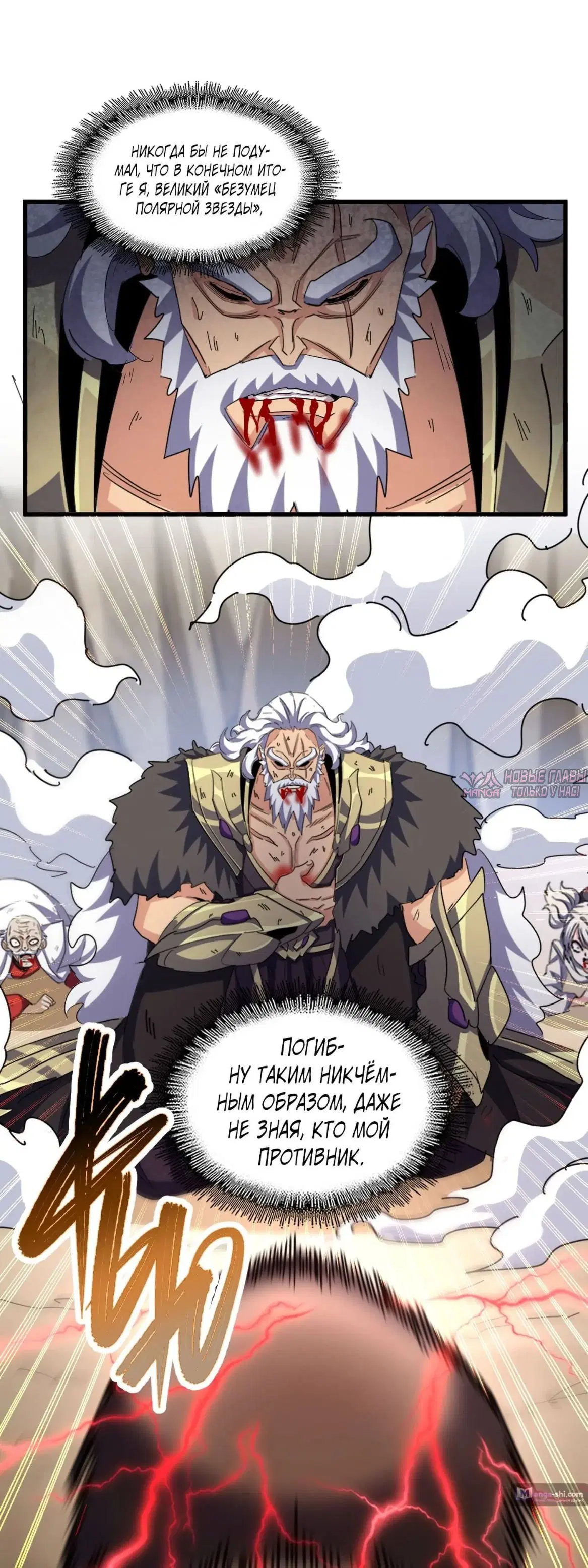 Page 25.000