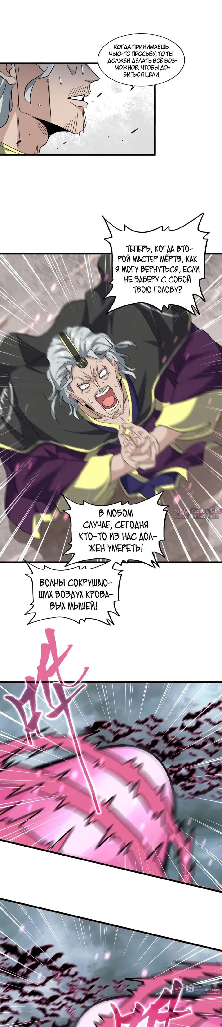Page 25.000