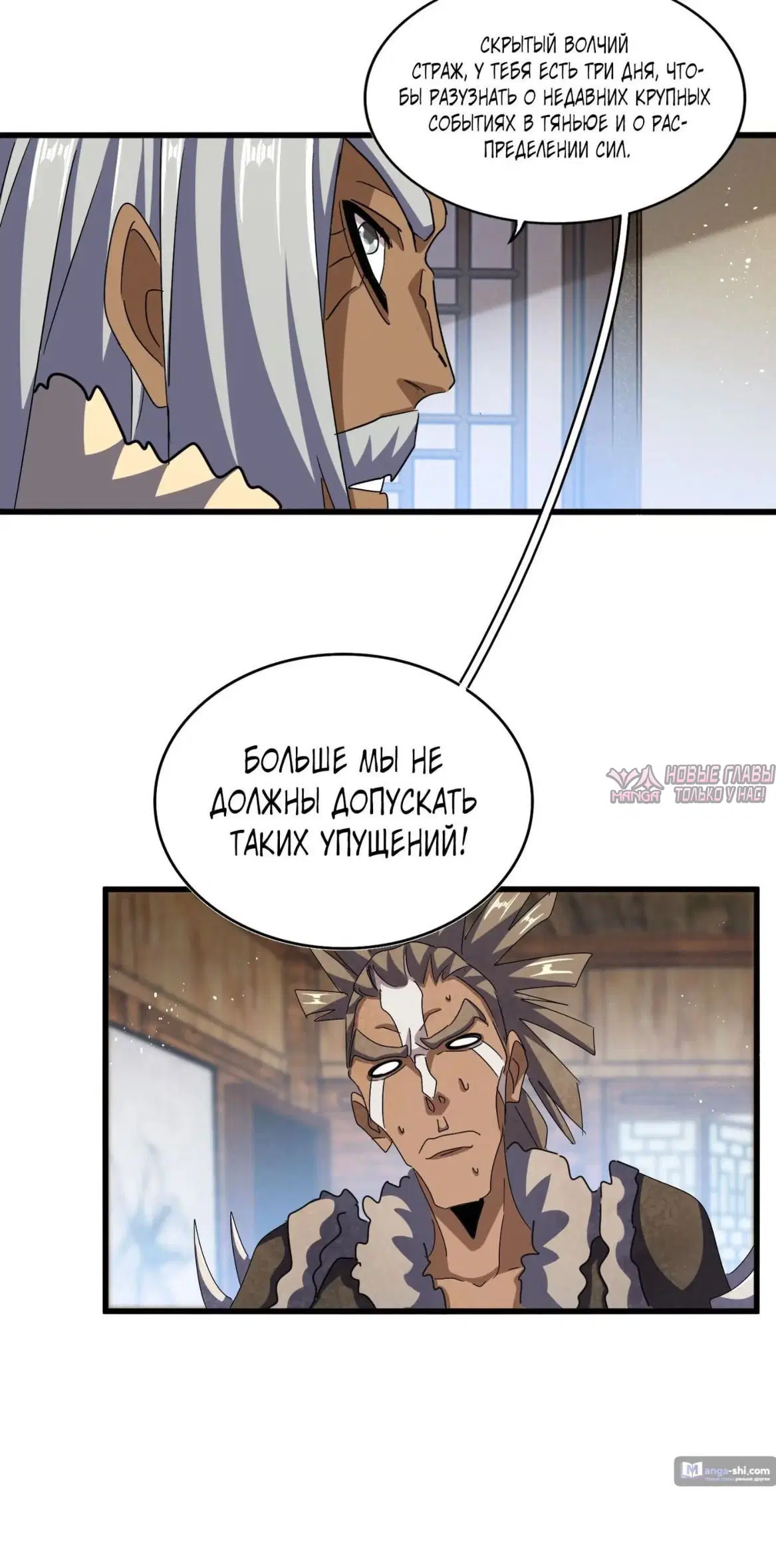 Page 25.000