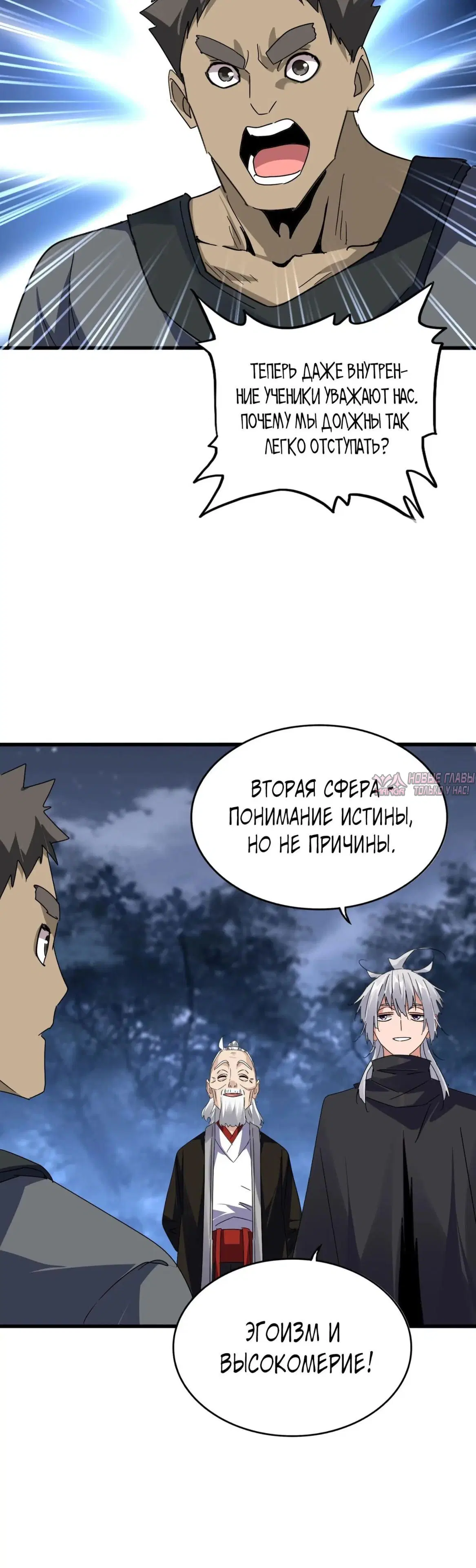 Page 25.000