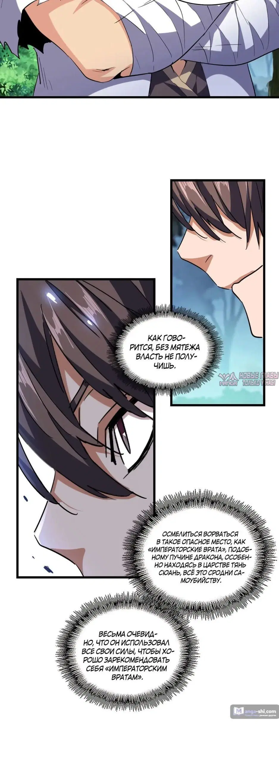 Page 25.000