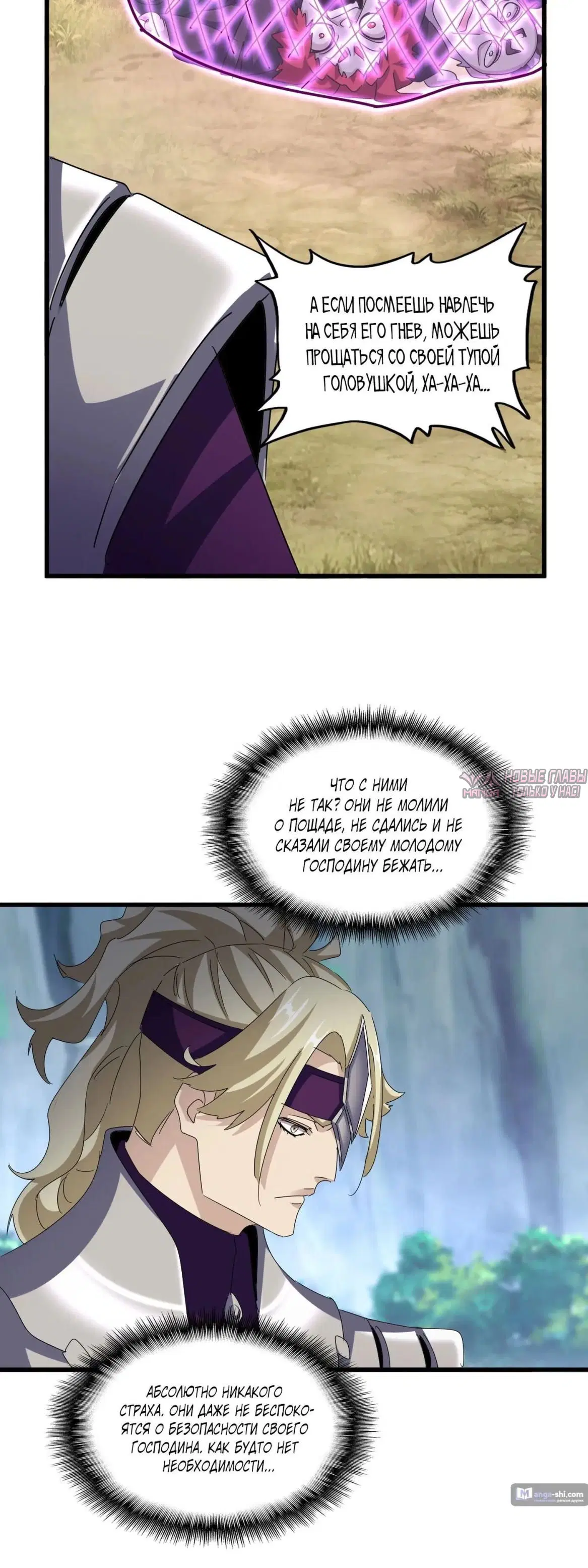 Page 25.000