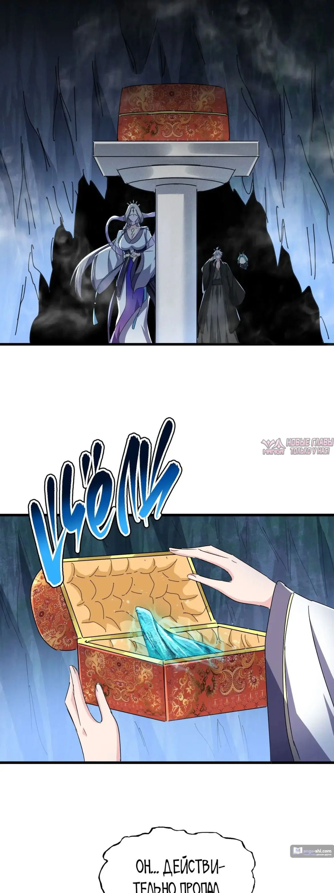 Page 25.000