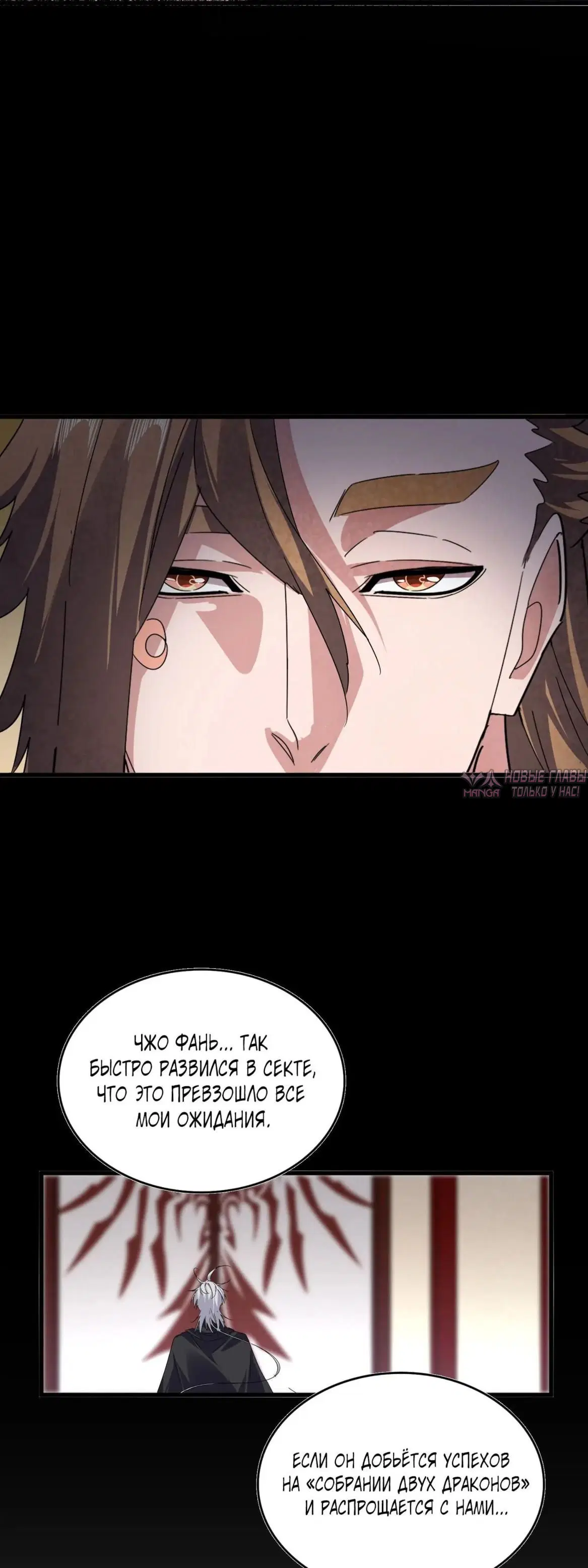 Page 25.000
