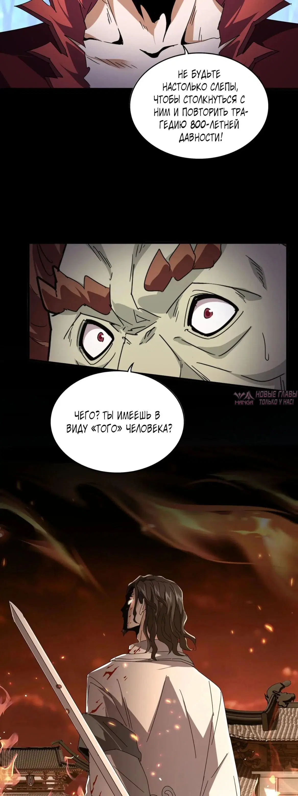 Page 25.000