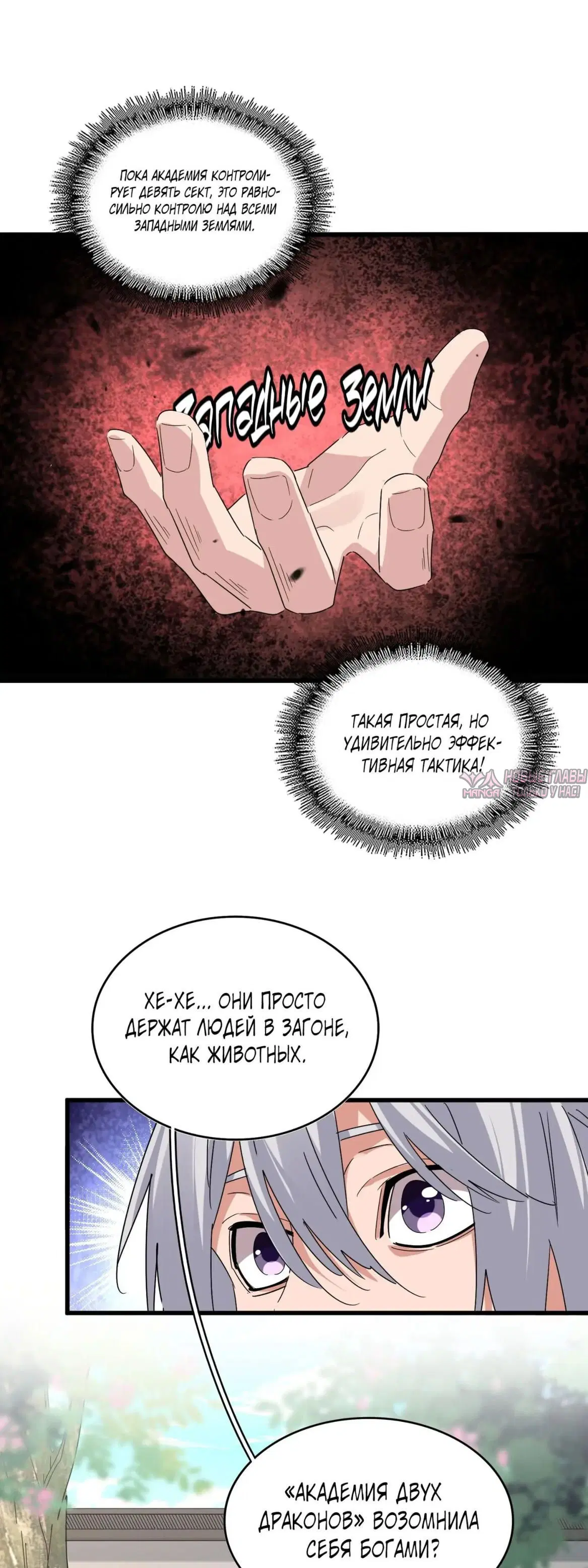 Page 25.000