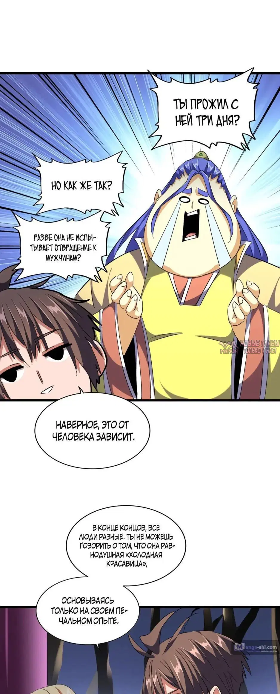 Page 25.000