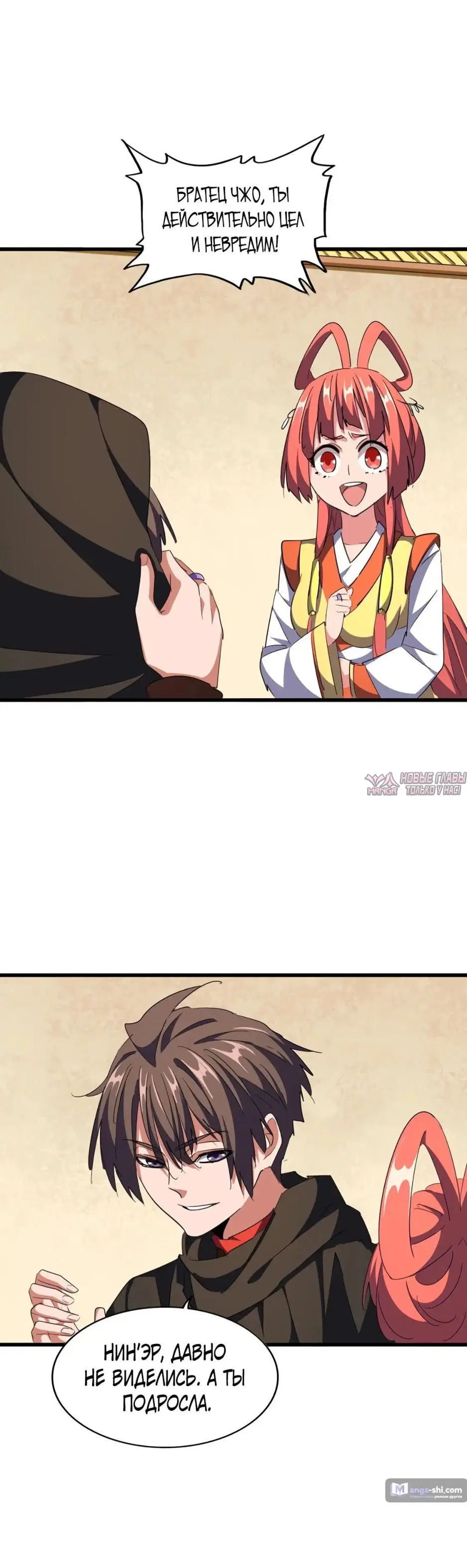 Page 25.000