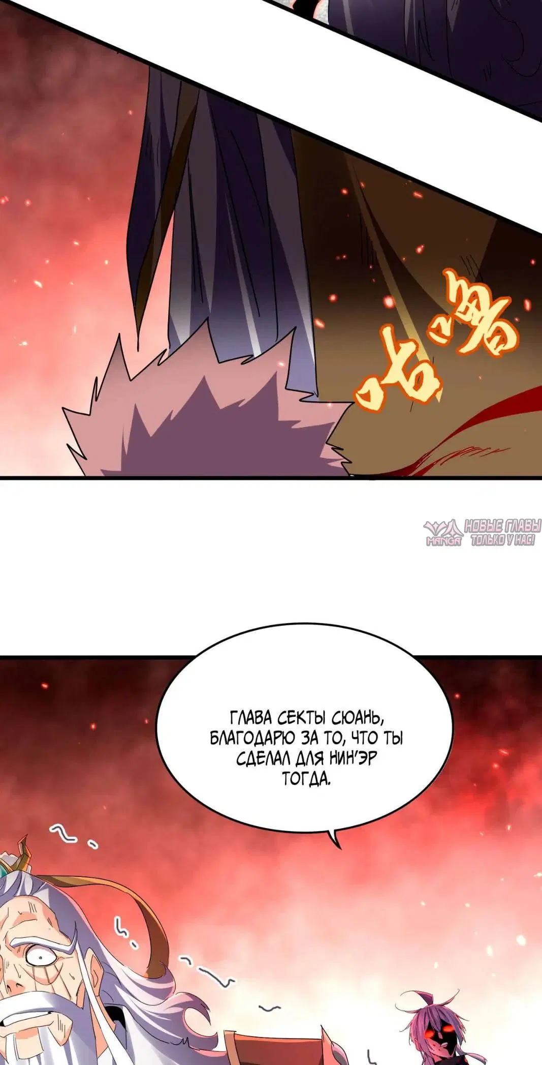 Page 25.000