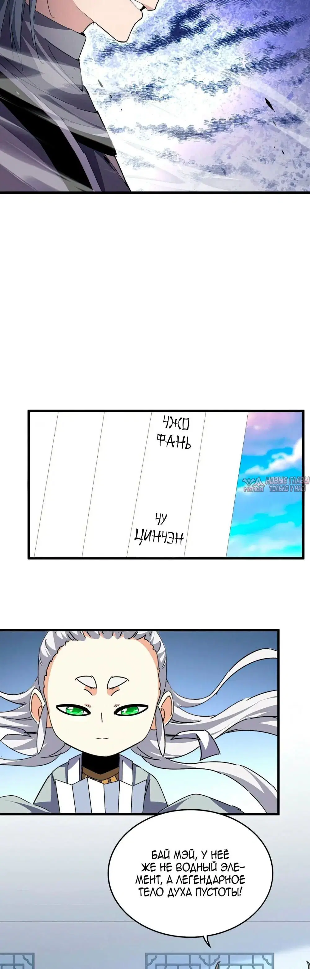 Page 25.000