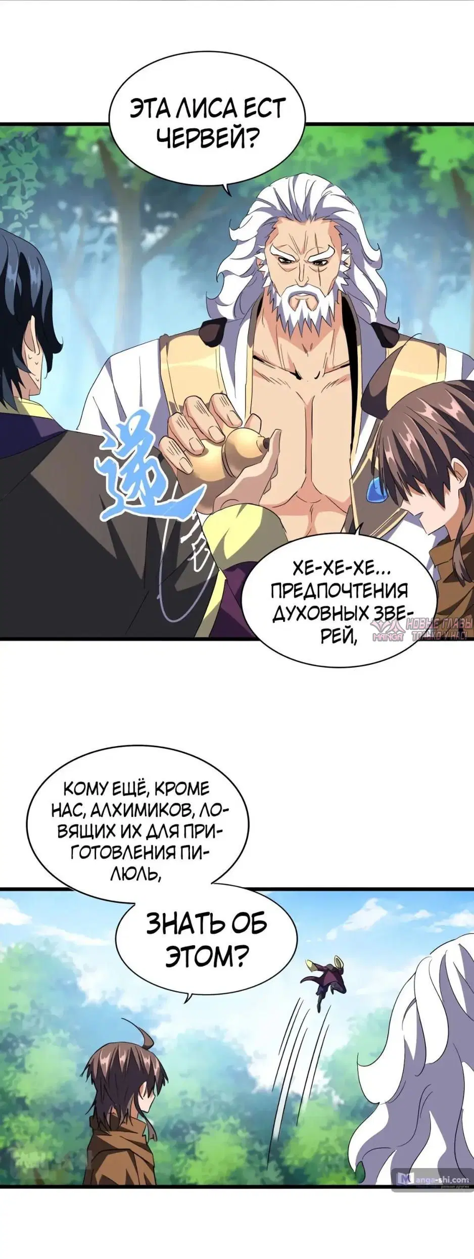 Page 25.000