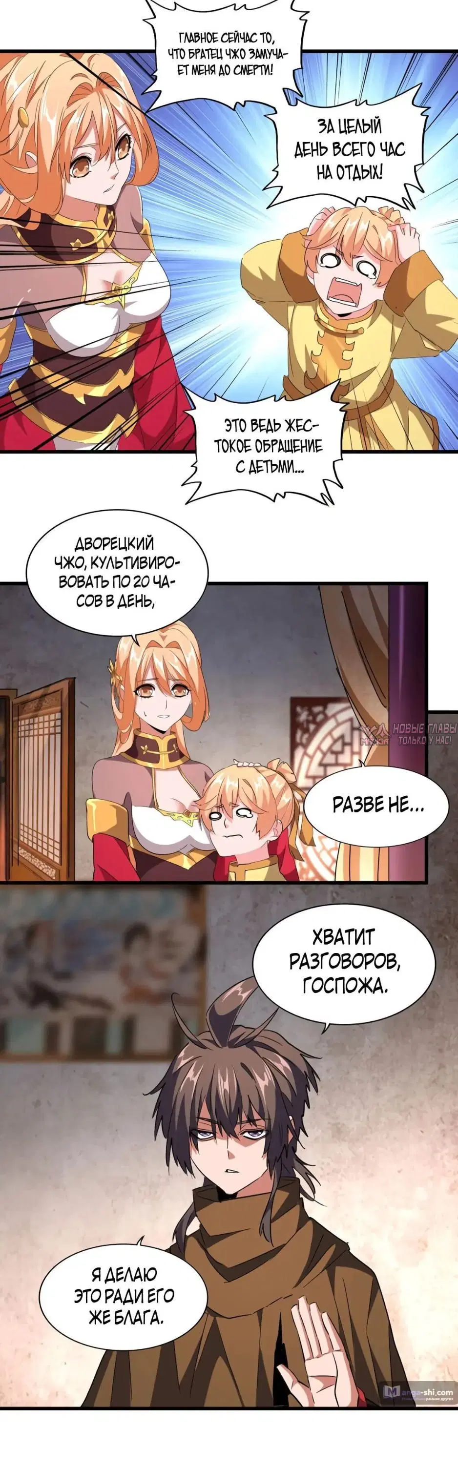 Page 25.000