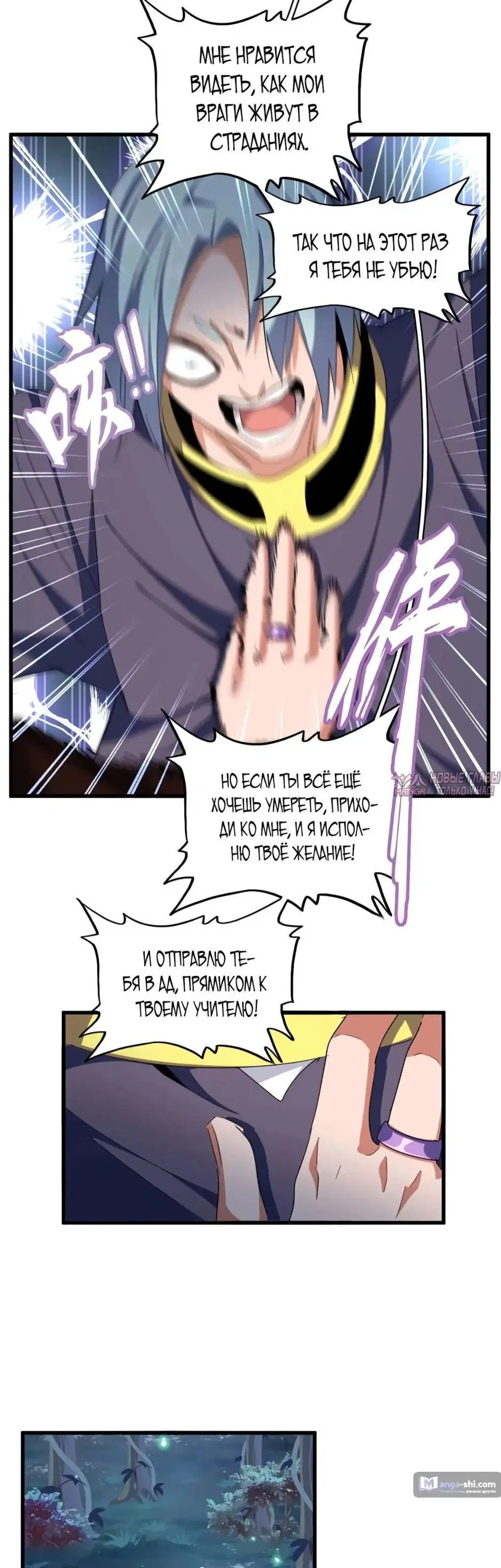 Page 25.000