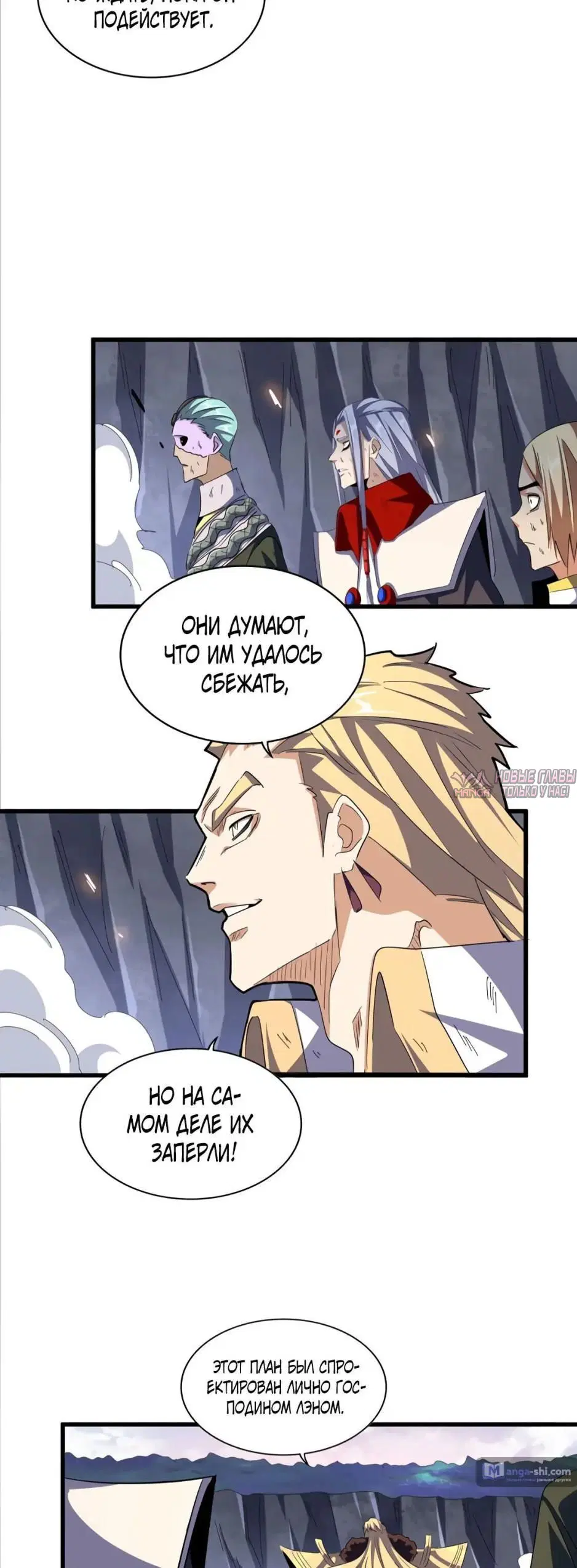 Page 25.000