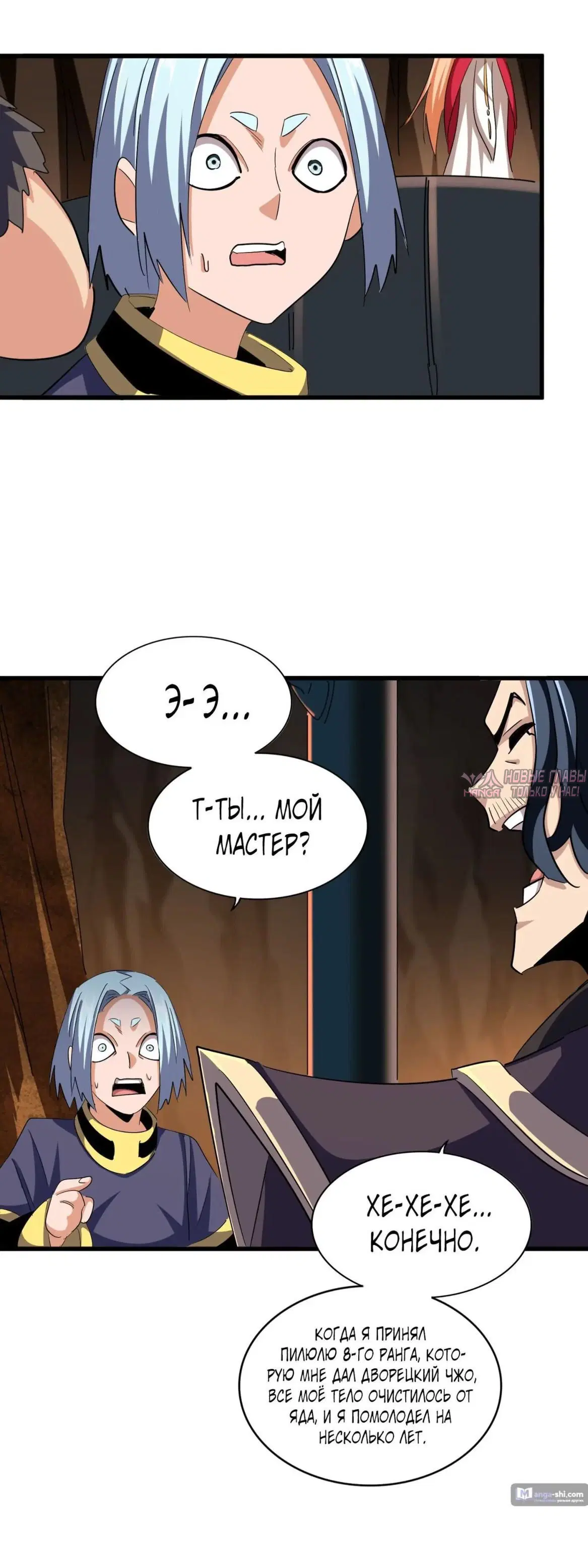 Page 25.000