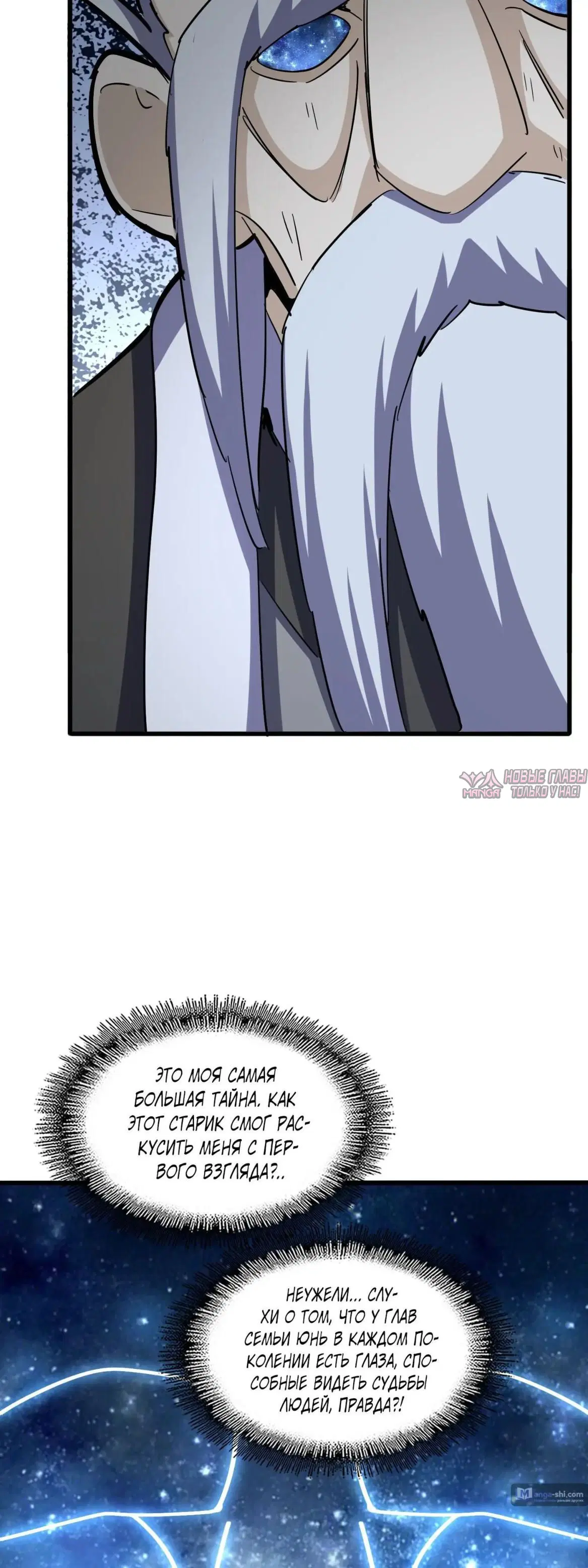 Page 25.000