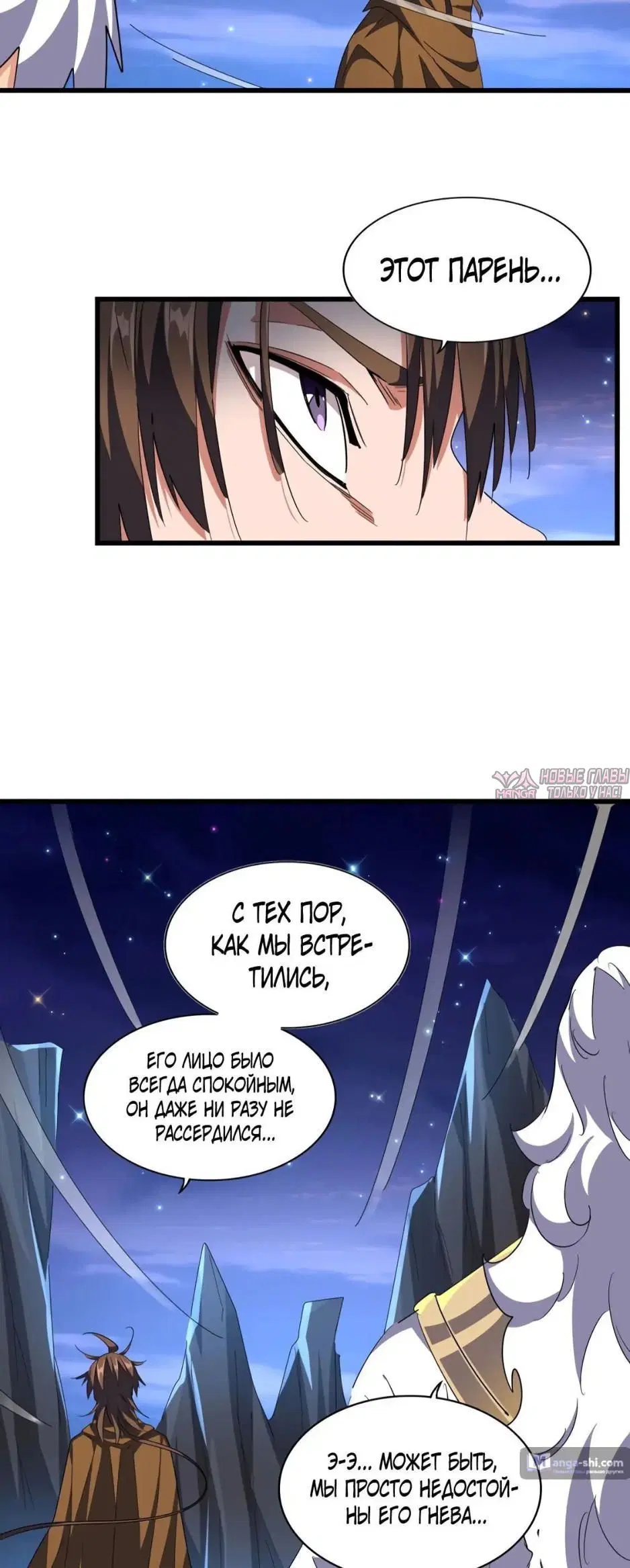 Page 25.000