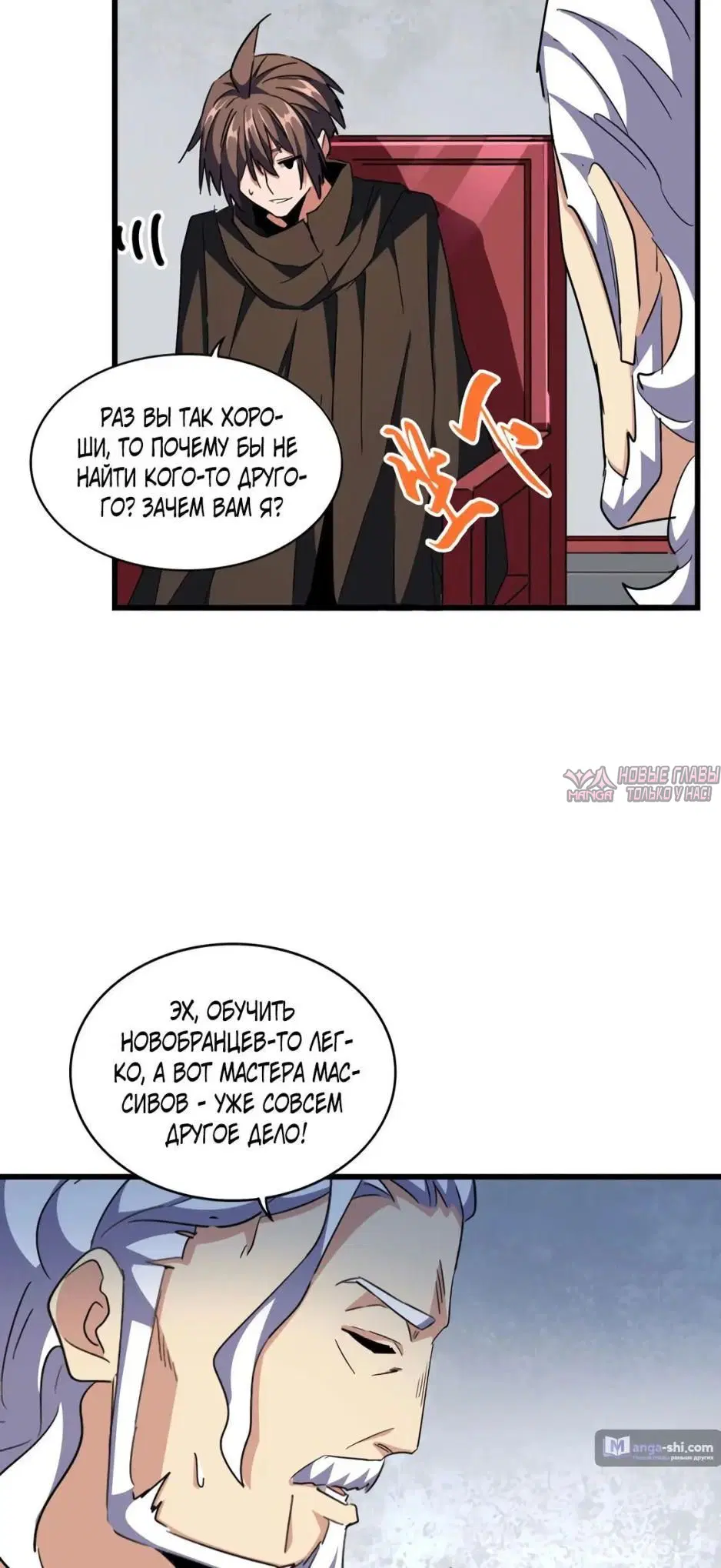 Page 25.000