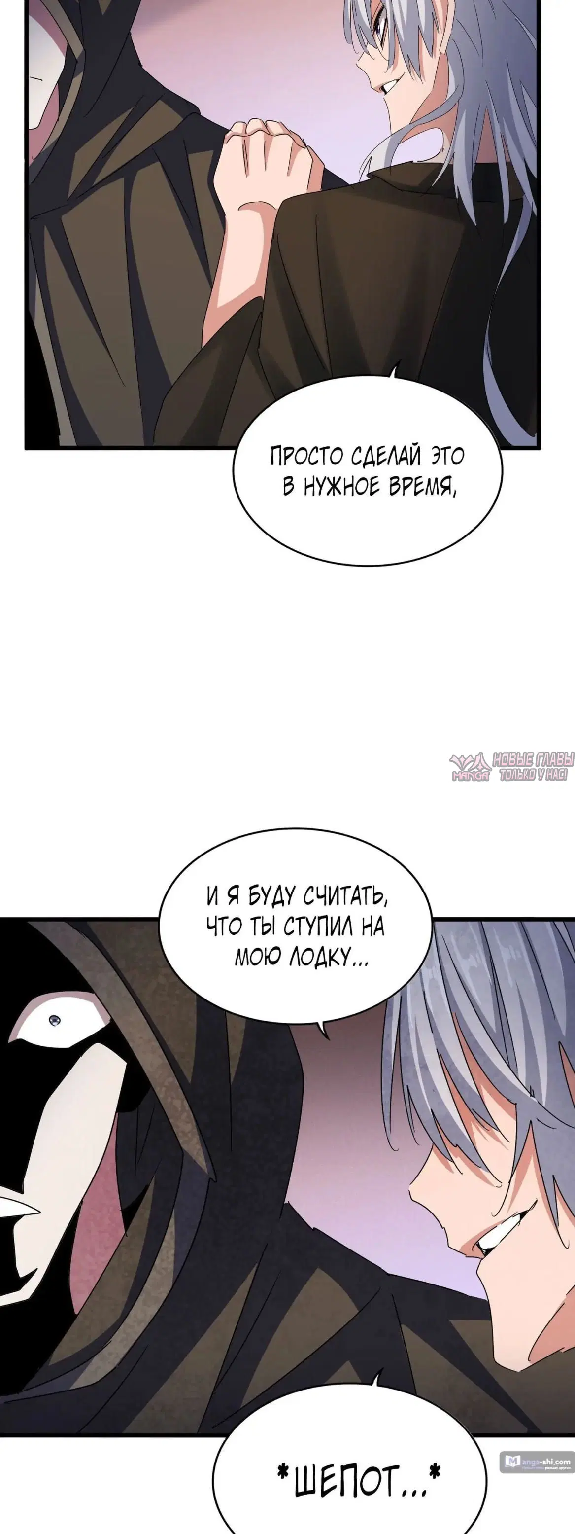 Page 25.000