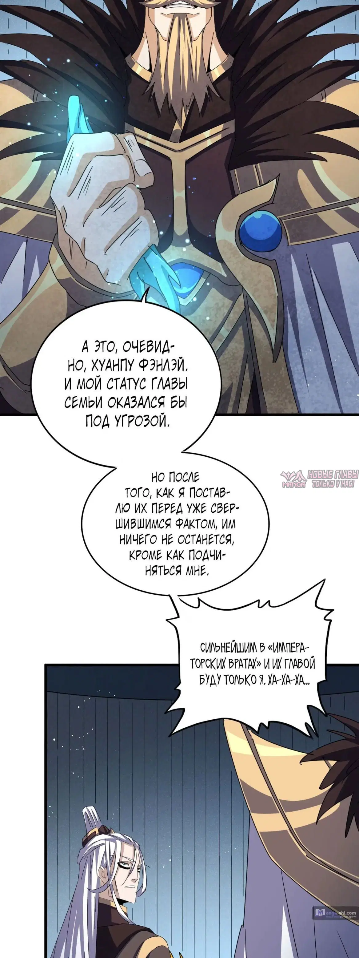 Page 25.000