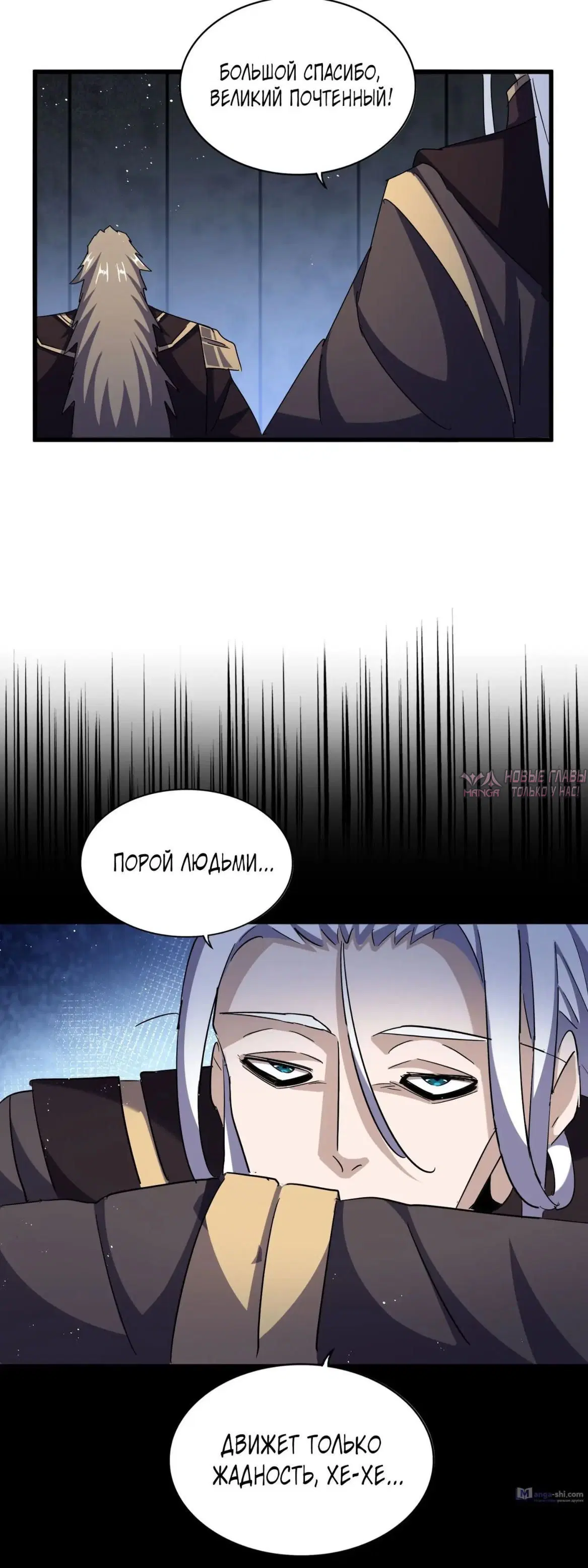 Page 25.000