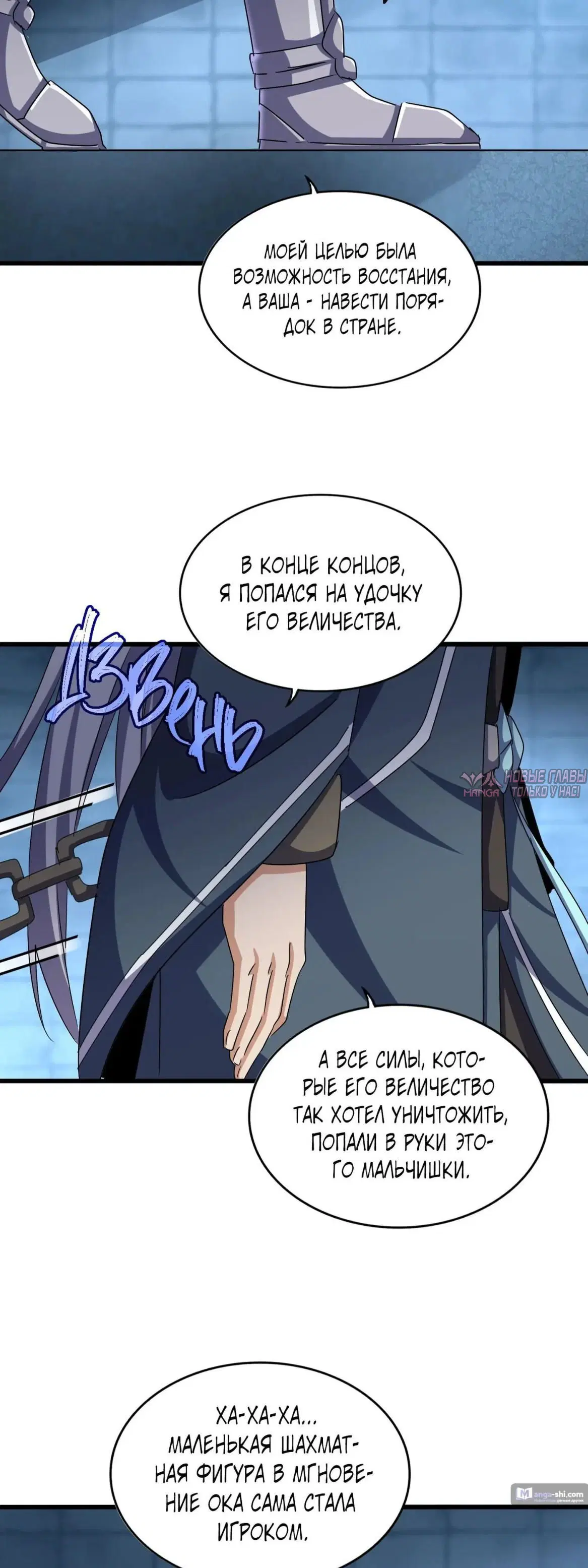 Page 25.000