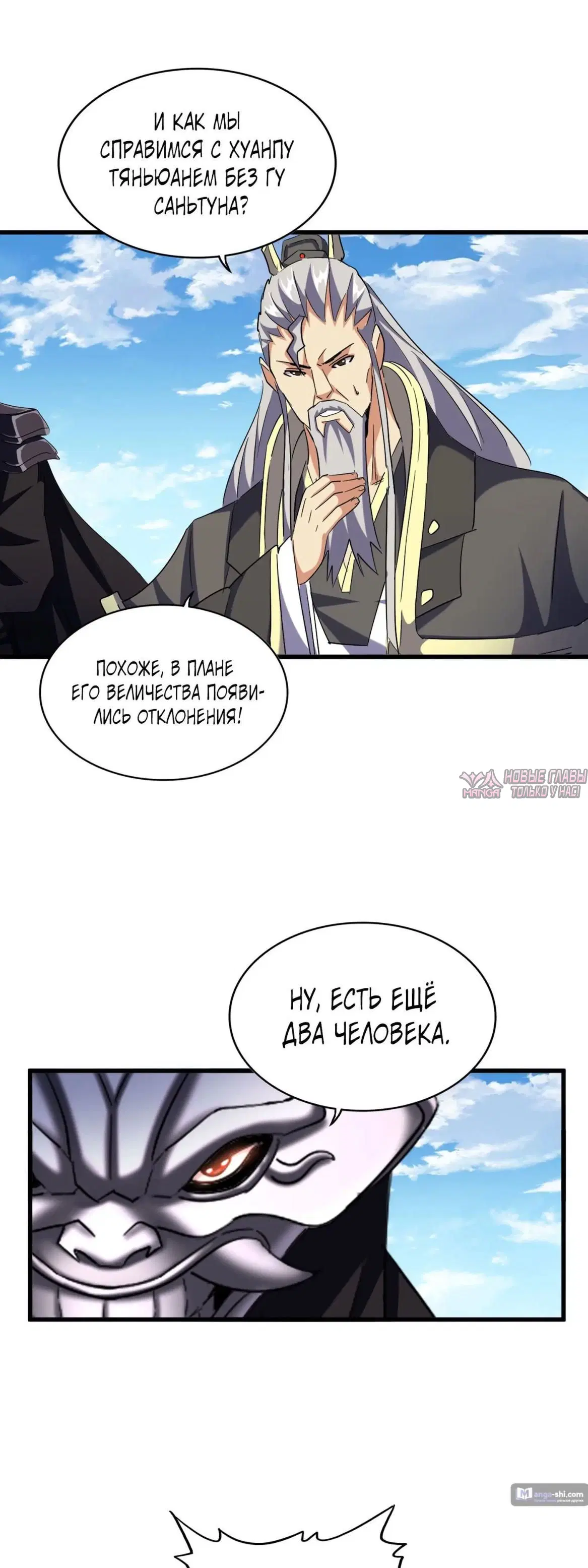 Page 25.000