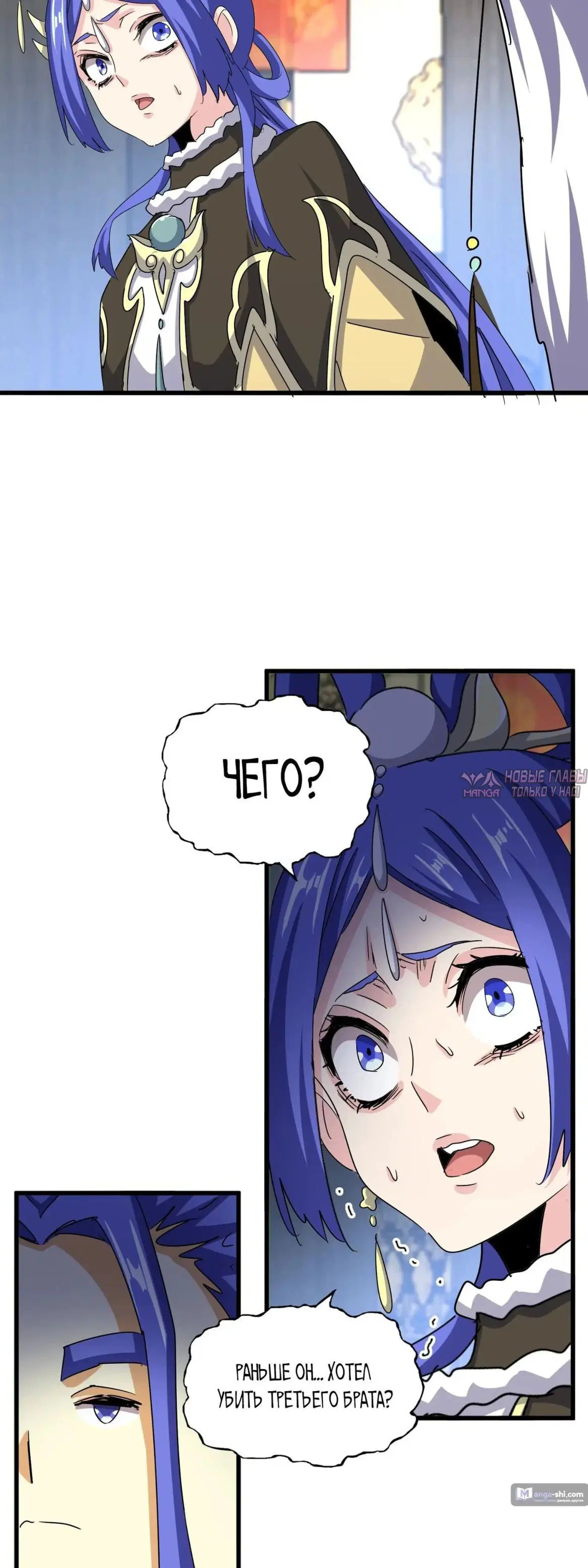 Page 25.000