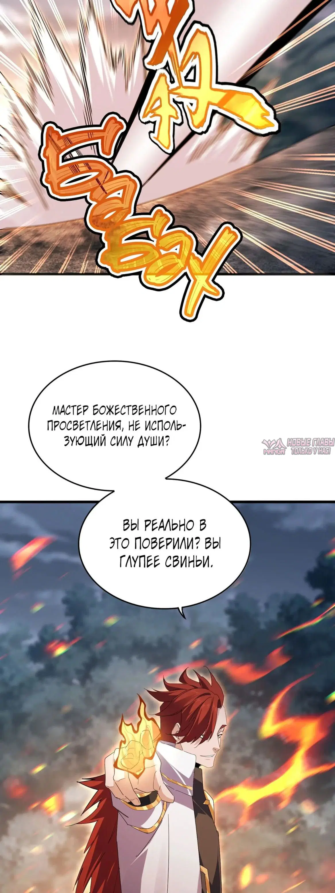 Page 25.000