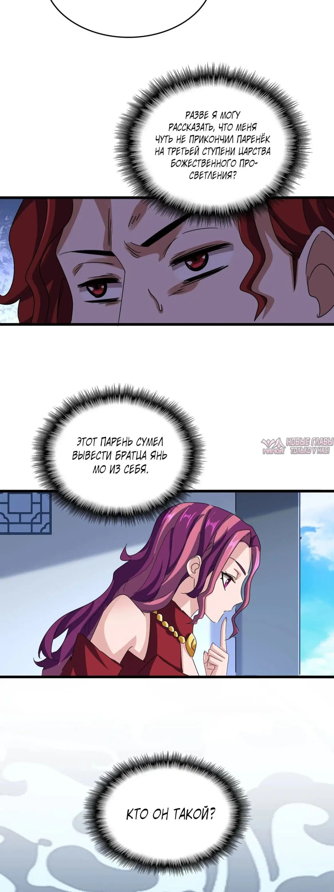 Page 25.000