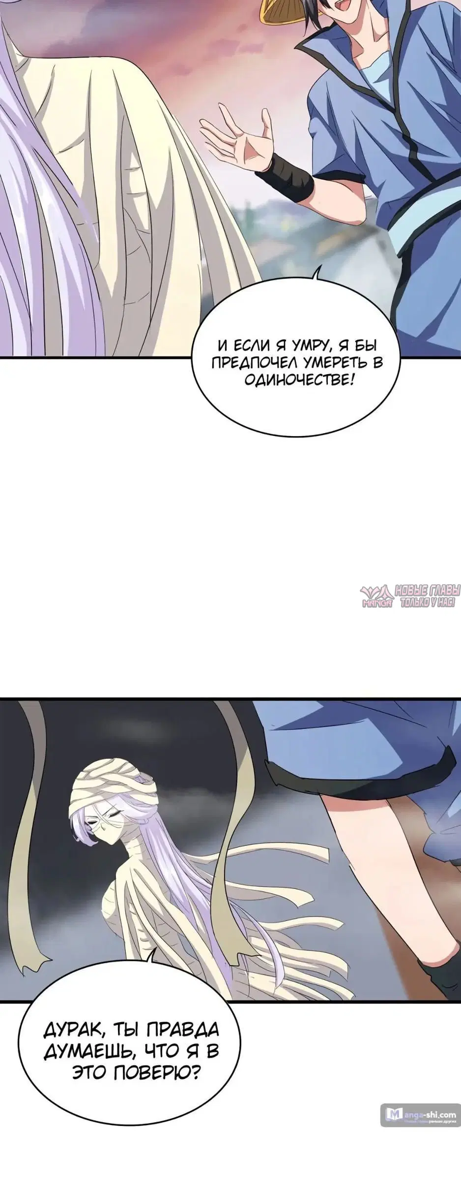 Page 25.000